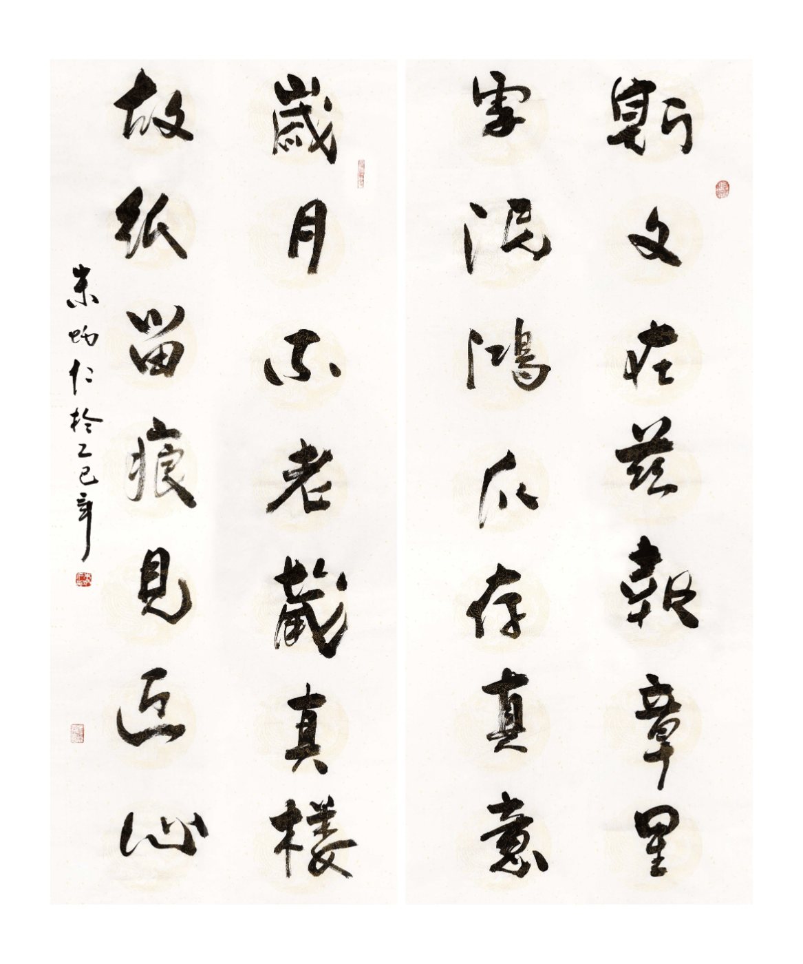 朱炳仁题赠