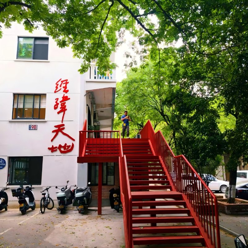 经纬天地02