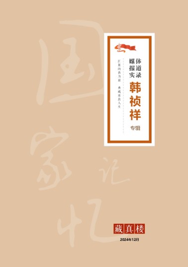 单印本 01