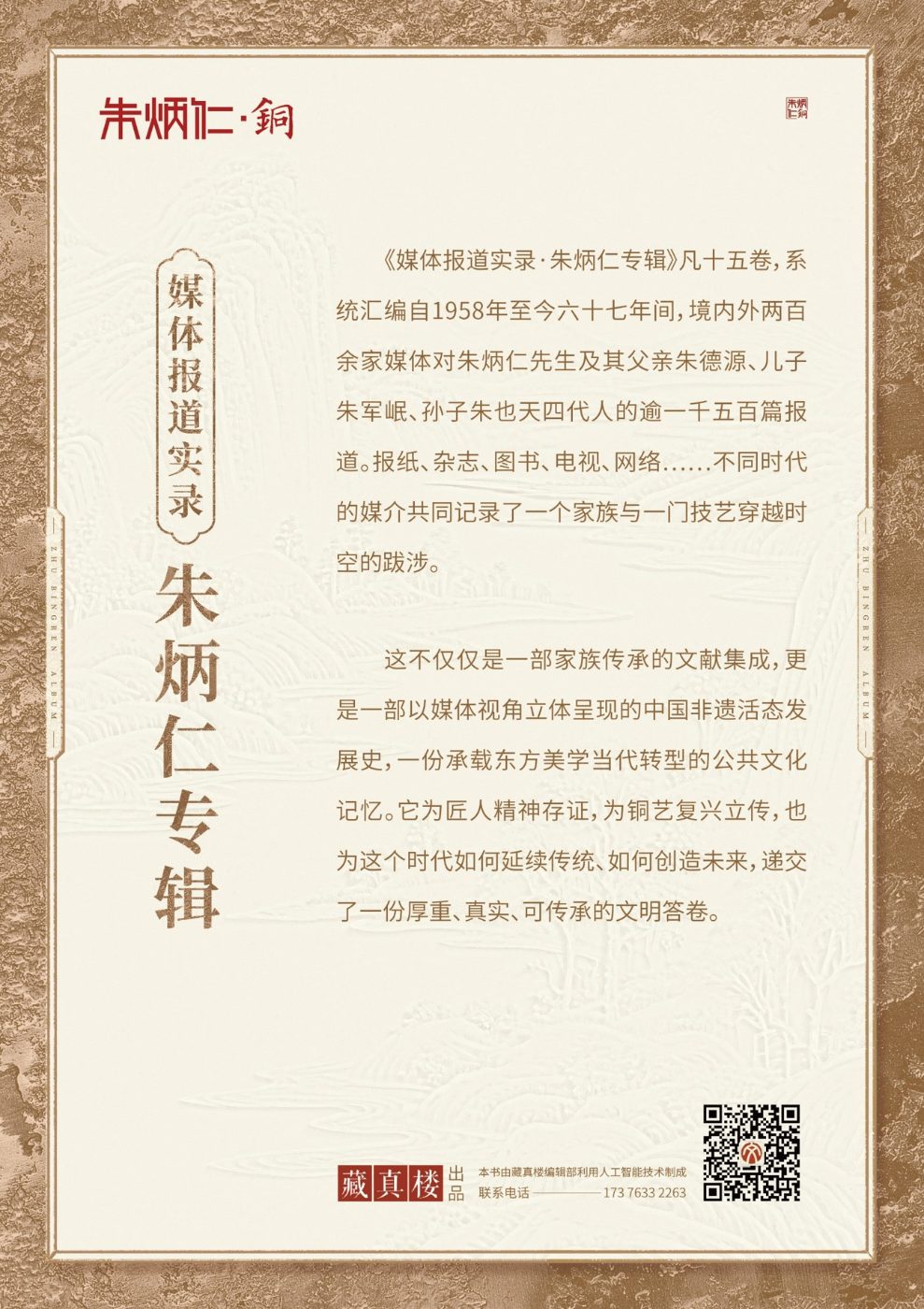 单印本 04